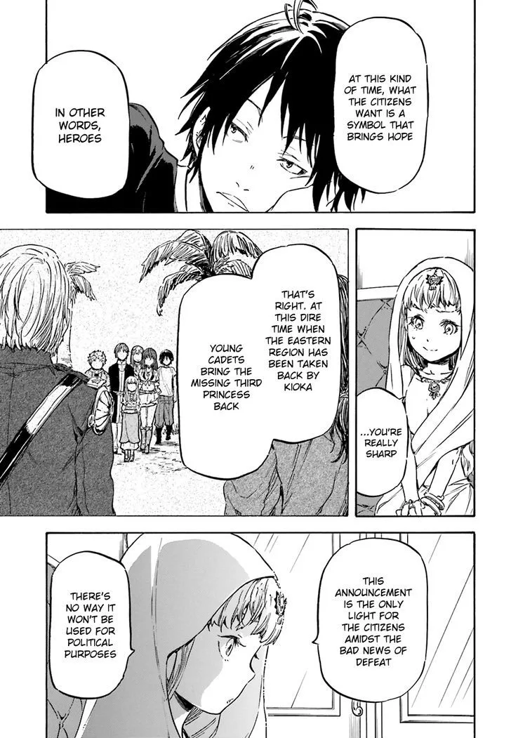 Nejimaki Seirei Senki - Tenkyou no Alderamin Chapter 7 page 15