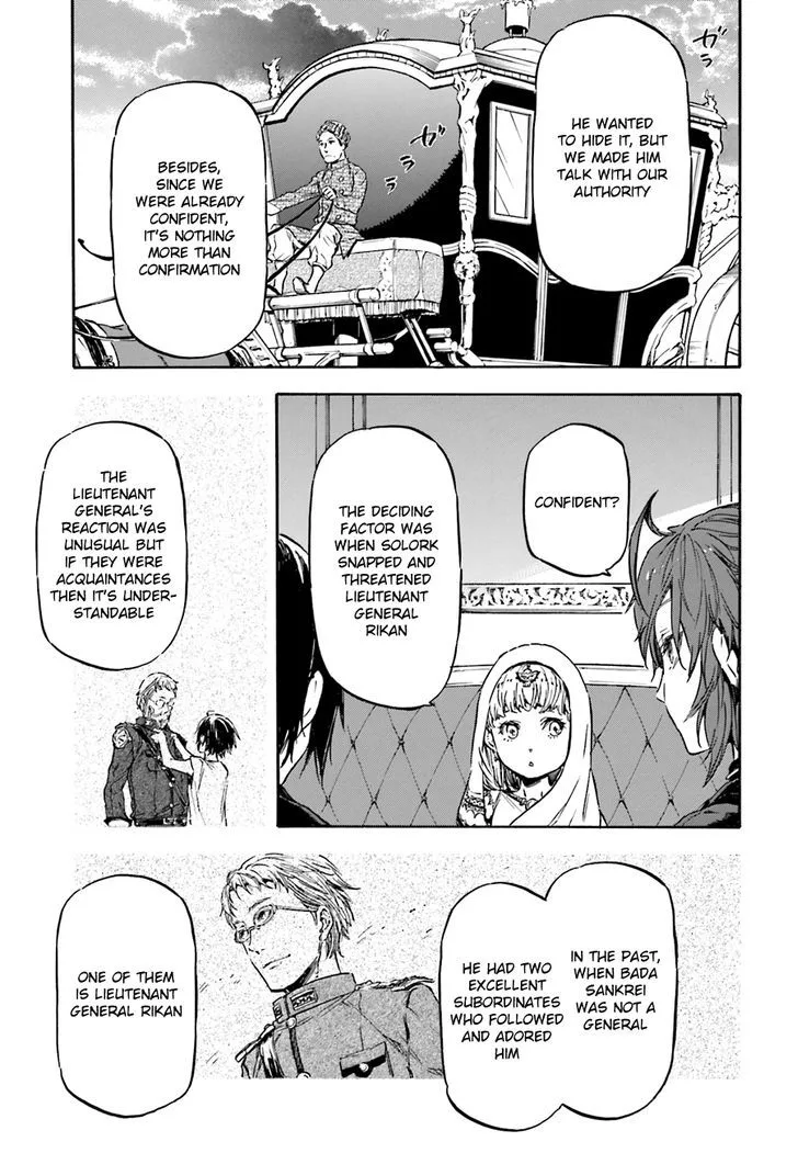 Nejimaki Seirei Senki - Tenkyou no Alderamin Chapter 7 page 19