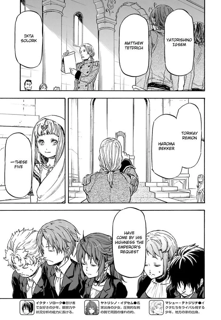 Nejimaki Seirei Senki - Tenkyou no Alderamin Chapter 7 page 5
