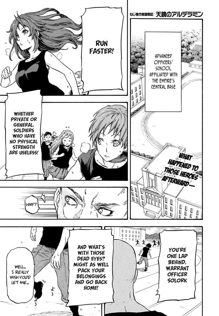 Nejimaki Seirei Senki - Tenkyou no Alderamin Chapter 8 page 3