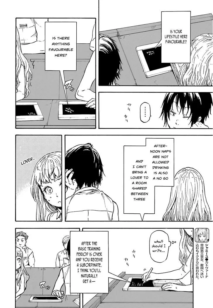 Nejimaki Seirei Senki - Tenkyou no Alderamin Chapter 8 page 14
