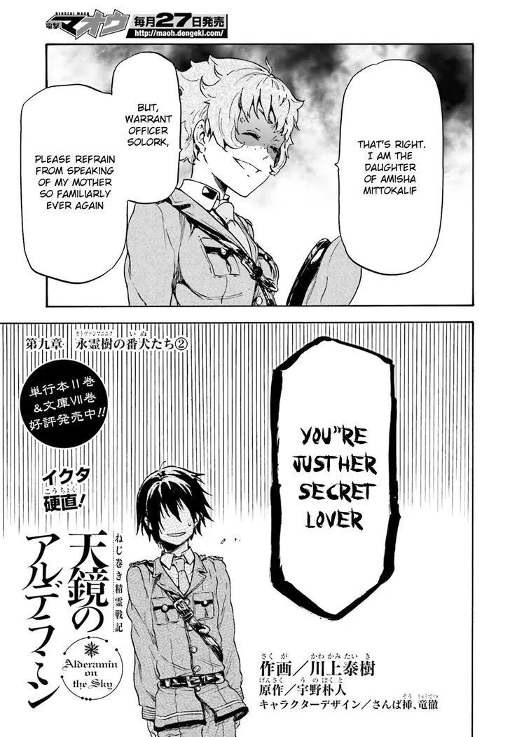 Nejimaki Seirei Senki - Tenkyou no Alderamin Chapter 9 page 9
