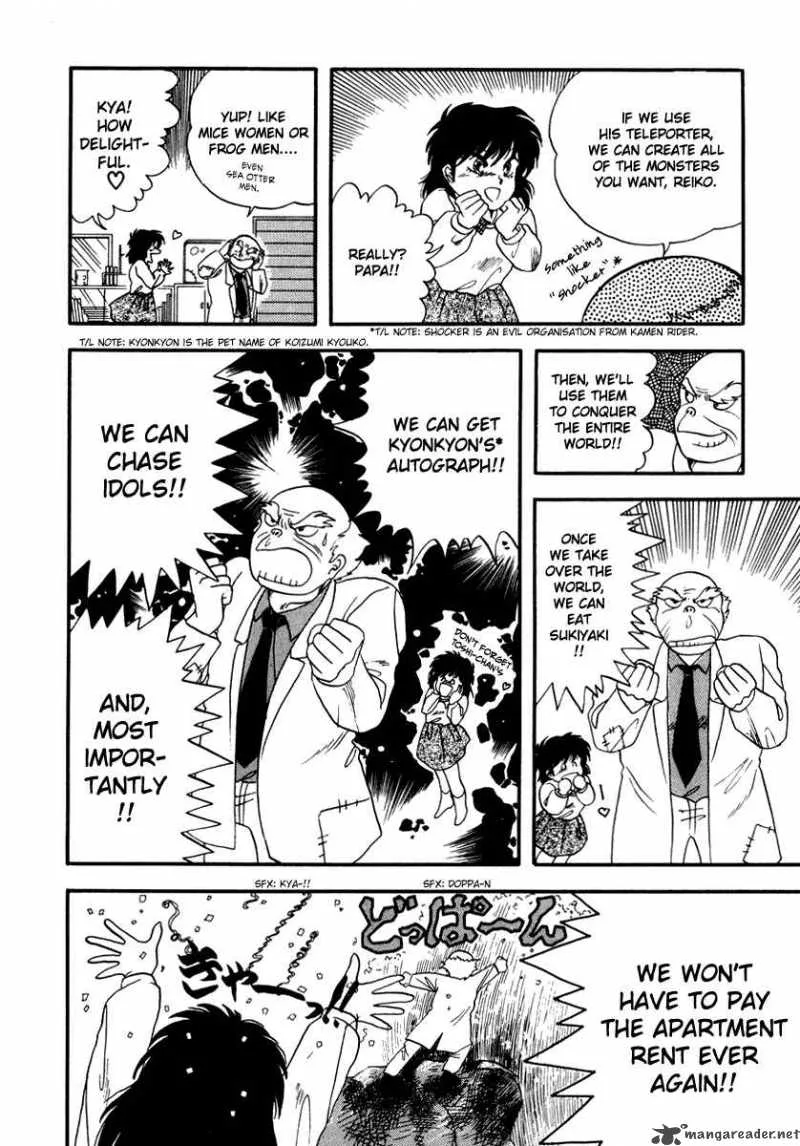 Neko de Gomen! Chapter 1 page 32