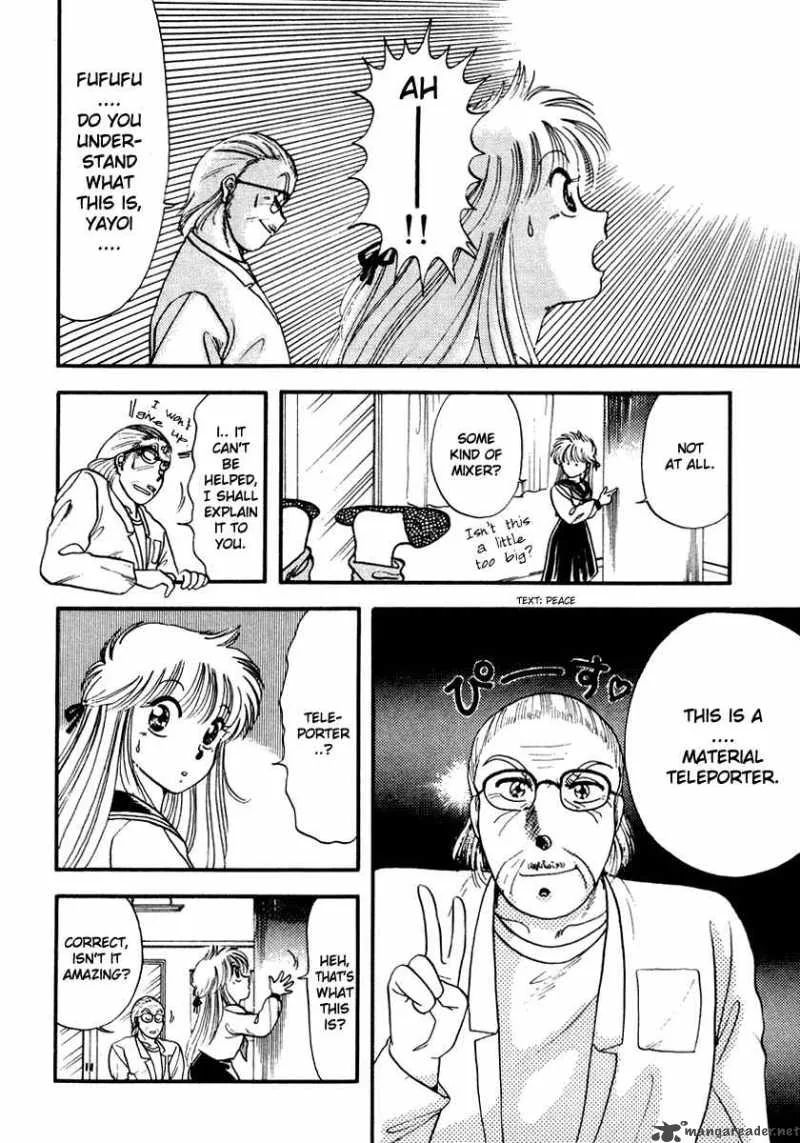 Neko de Gomen! Chapter 1 page 12