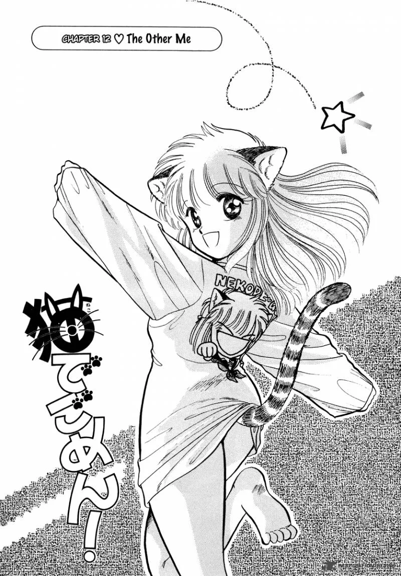 Neko de Gomen! Chapter 12 page 2