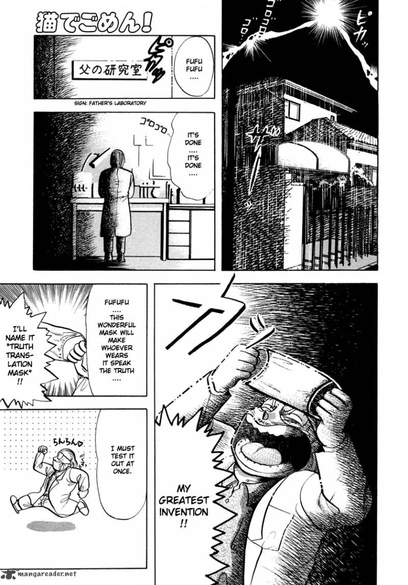 Neko de Gomen! Chapter 15 page 7
