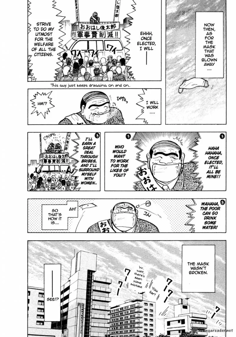 Neko de Gomen! Chapter 15 page 25