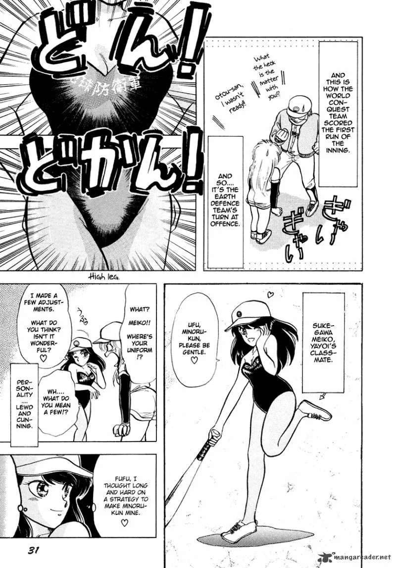 Neko de Gomen! Chapter 16 page 10