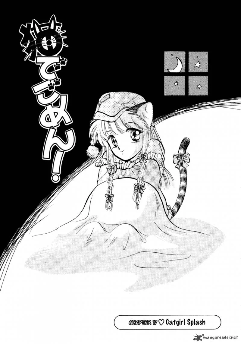 Neko de Gomen! Chapter 17 page 2