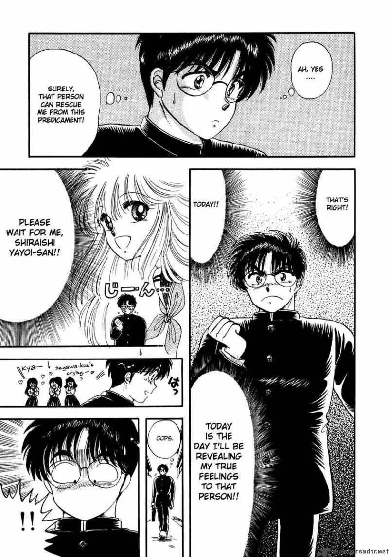 Neko de Gomen! Chapter 2 page 7