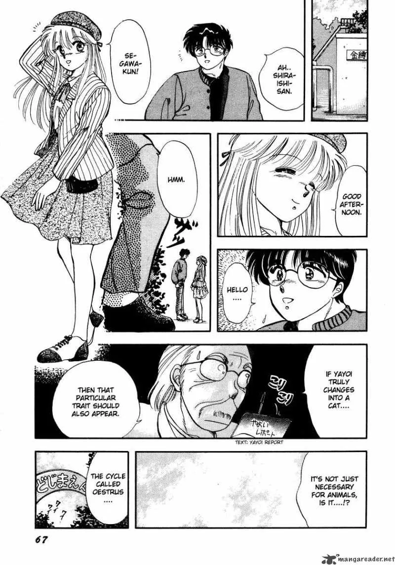 Neko de Gomen! Chapter 2 page 15