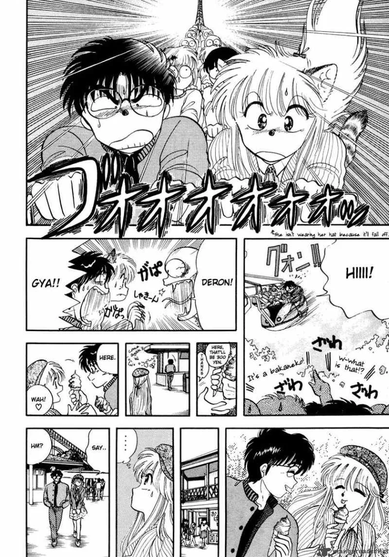 Neko de Gomen! Chapter 2 page 16
