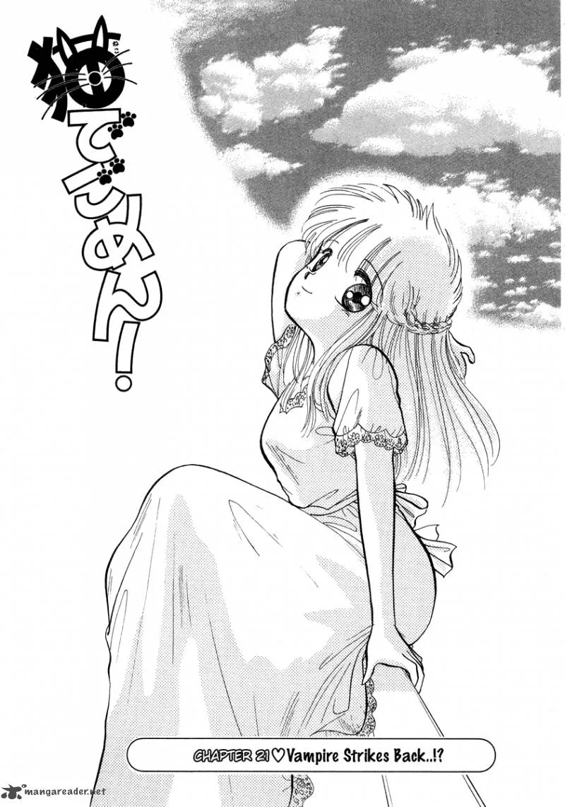 Neko de Gomen! Chapter 21 page 2