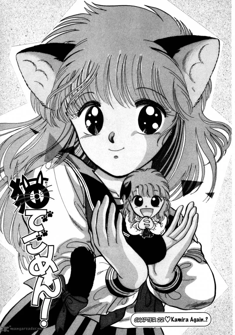 Neko de Gomen! Chapter 22 page 2