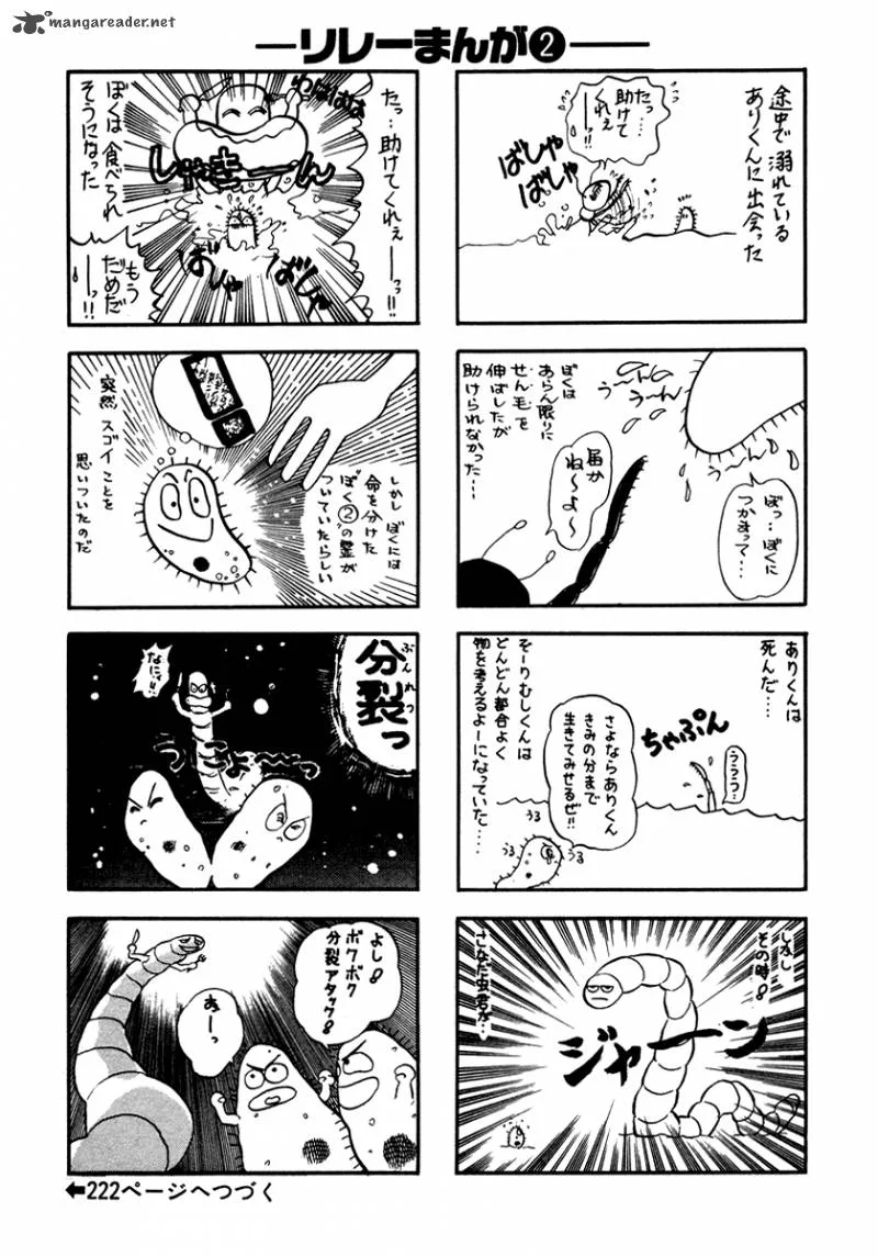Neko de Gomen! Chapter 23 page 21