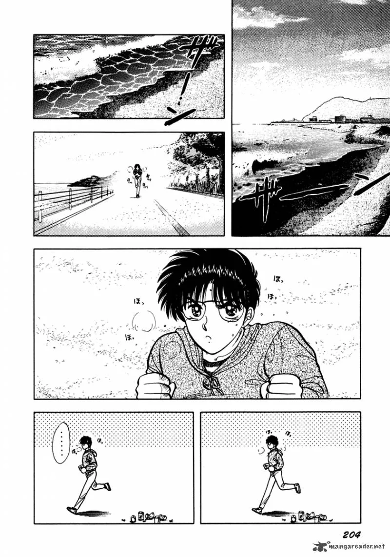 Neko de Gomen! Chapter 25 page 3