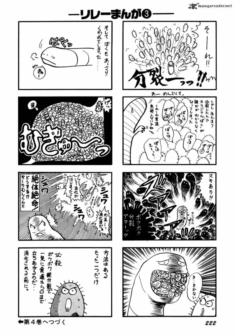 Neko de Gomen! Chapter 25 page 21