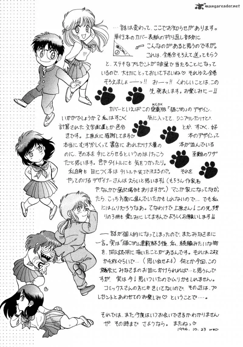 Neko de Gomen! Chapter 26 page 21