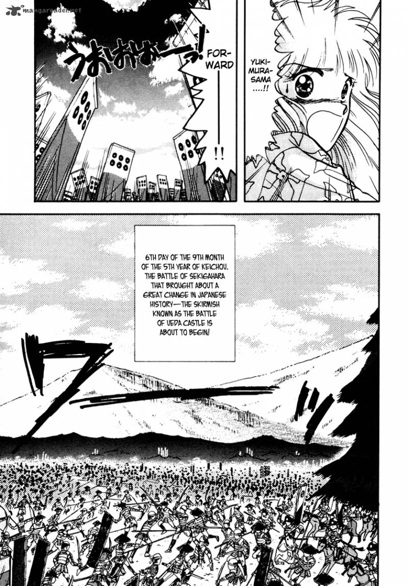 Neko de Gomen! Chapter 27 page 25