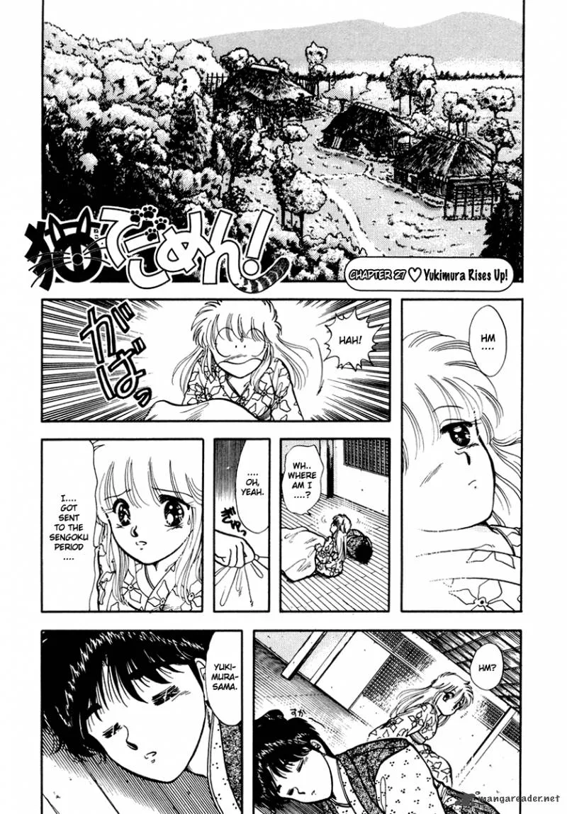 Neko de Gomen! Chapter 27 page 7