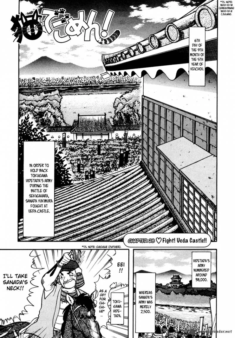 Neko de Gomen! Chapter 28 page 2