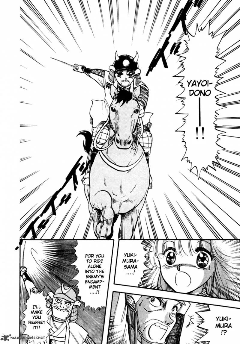 Neko de Gomen! Chapter 28 page 17