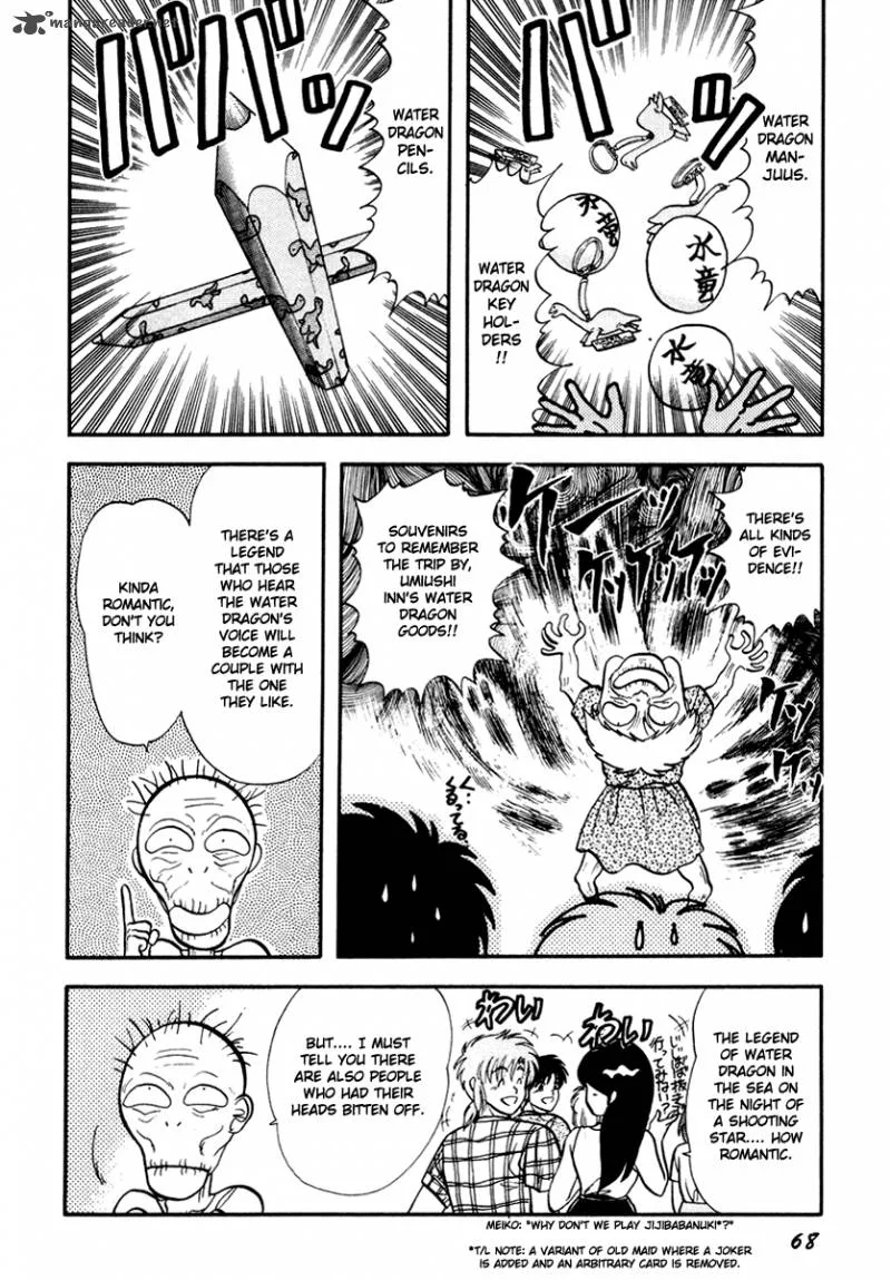 Neko de Gomen! Chapter 30 page 8