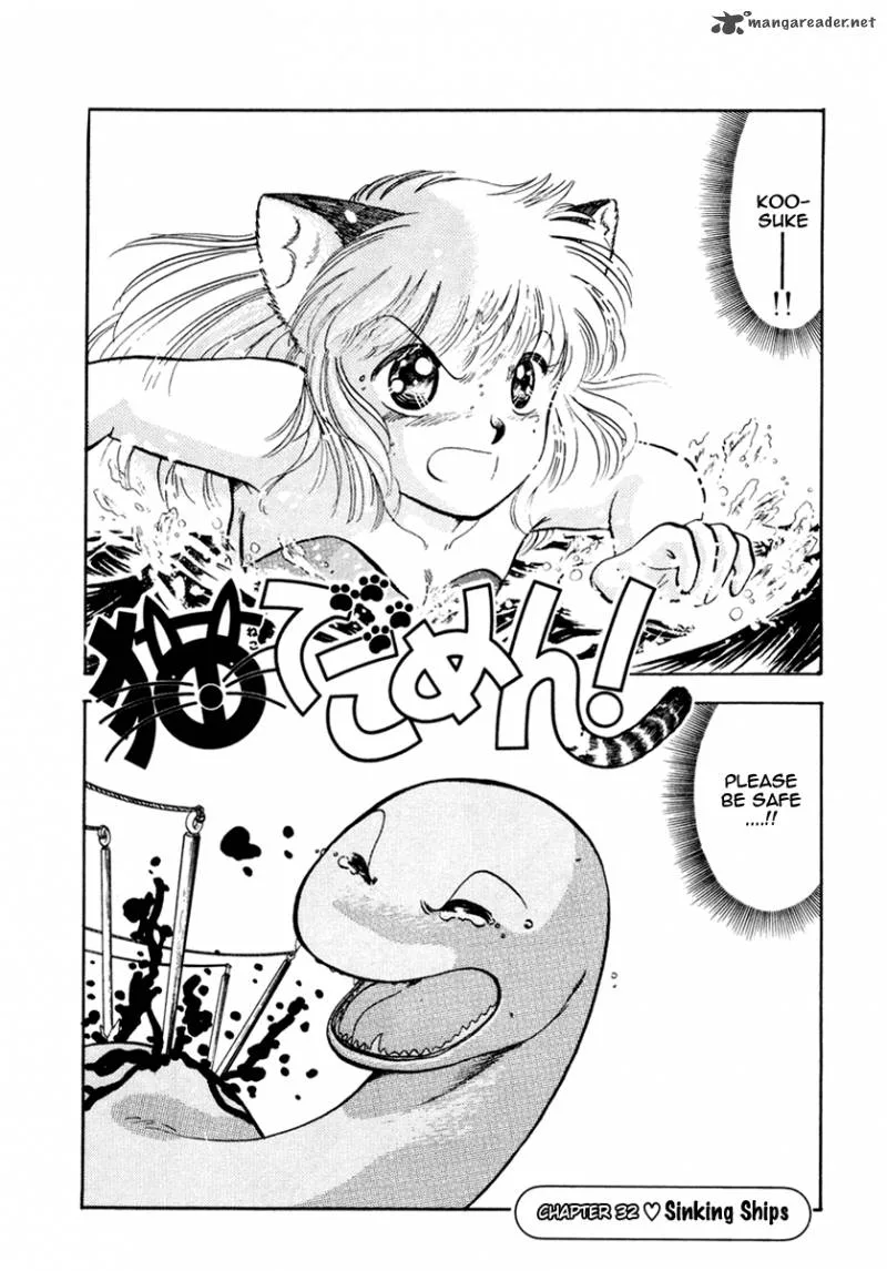 Neko de Gomen! Chapter 32 page 2