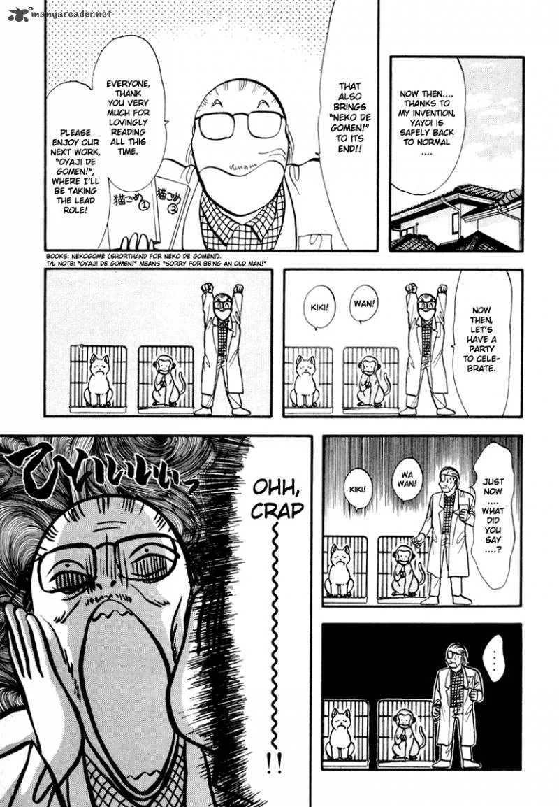 Neko de Gomen! Chapter 33 page 12