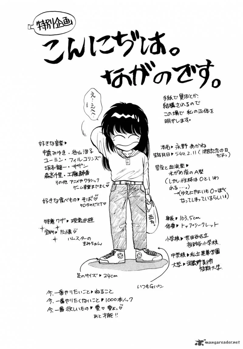 Neko de Gomen! Chapter 37 page 21
