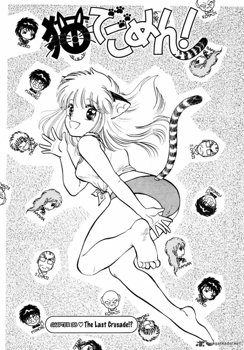 Neko de Gomen! Chapter 38 page 2
