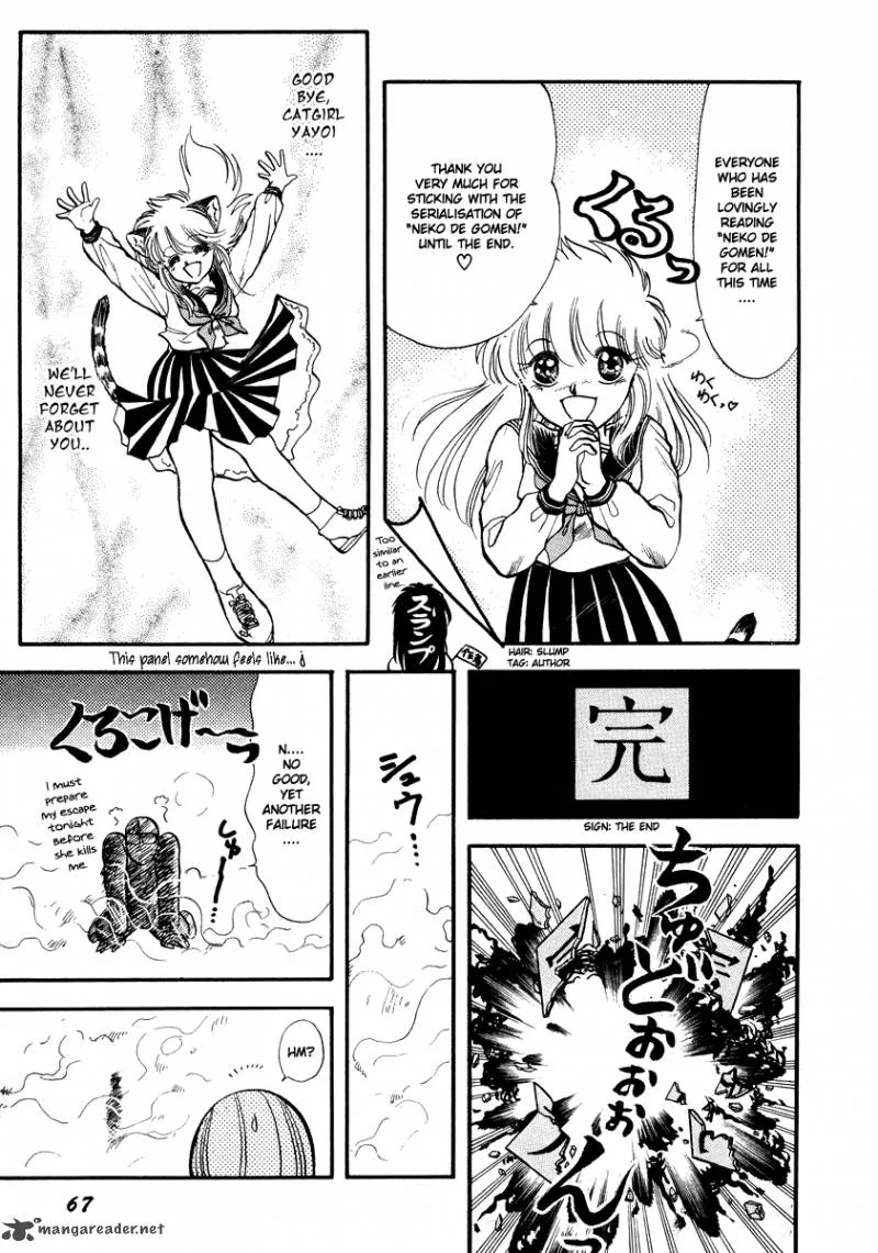 Neko de Gomen! Chapter 40 page 4