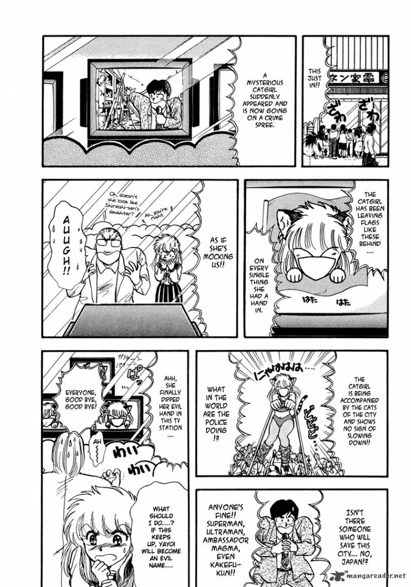 Neko de Gomen! Chapter 40 page 17