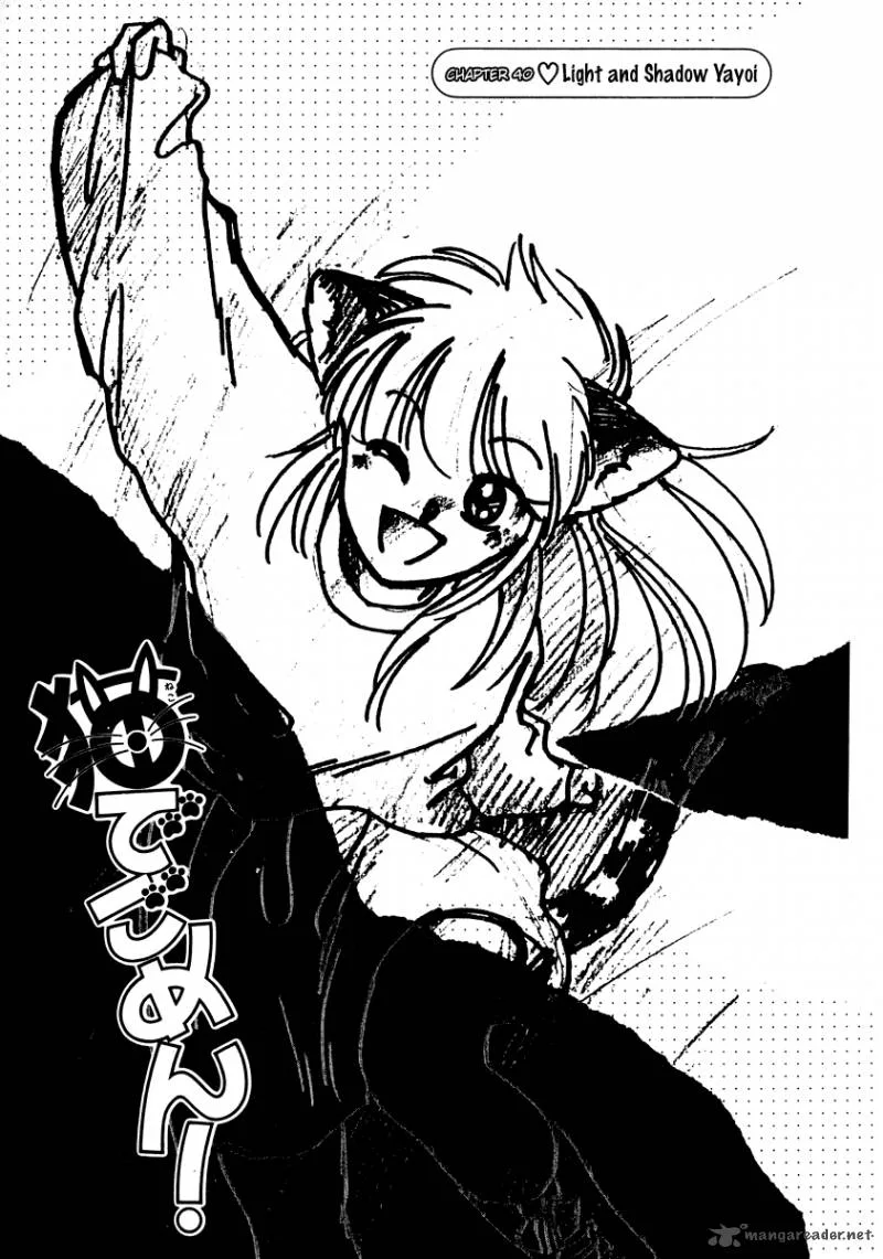 Neko de Gomen! Chapter 40 page 2