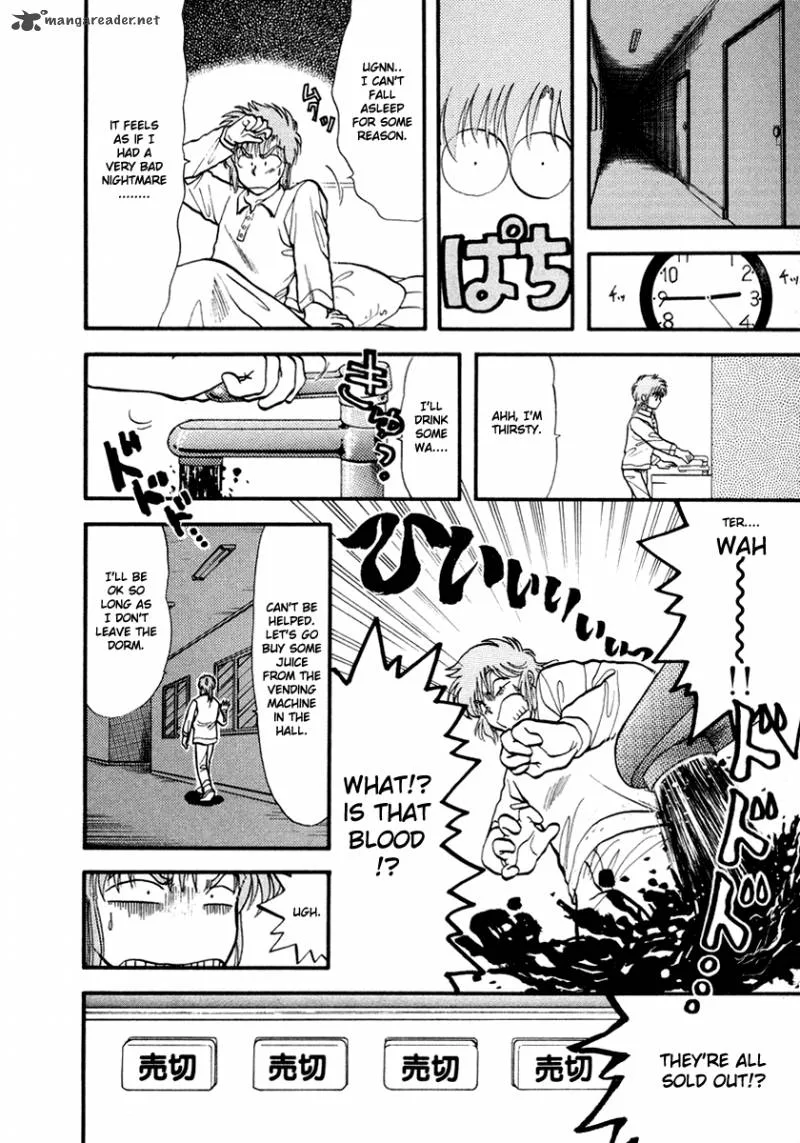 Neko de Gomen! Chapter 41 page 9