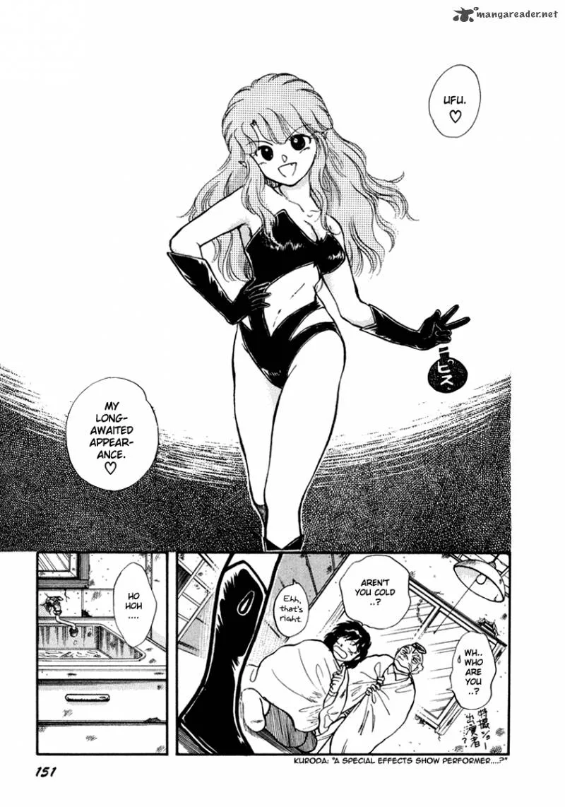 Neko de Gomen! Chapter 42 page 7