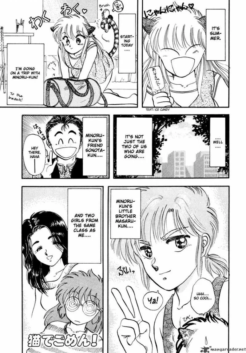 Neko de Gomen! Chapter 5 page 2