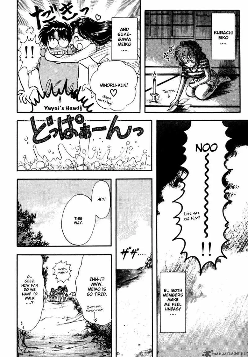 Neko de Gomen! Chapter 5 page 4