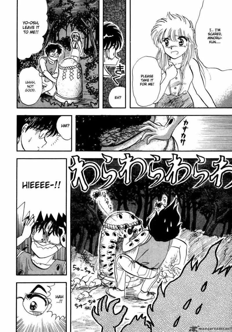 Neko de Gomen! Chapter 5 page 24