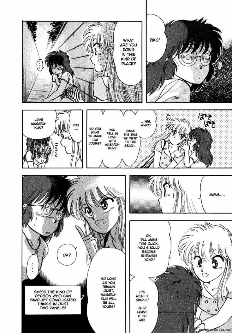 Neko de Gomen! Chapter 6 page 33