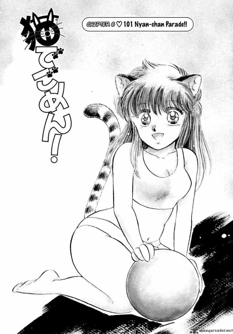Neko de Gomen! Chapter 6 page 2
