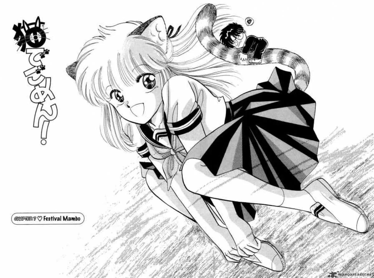 Neko de Gomen! Chapter 7 page 8