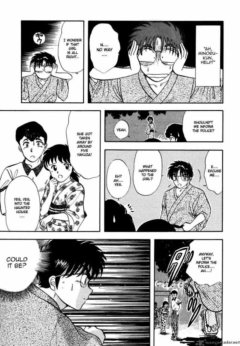 Neko de Gomen! Chapter 7 page 36
