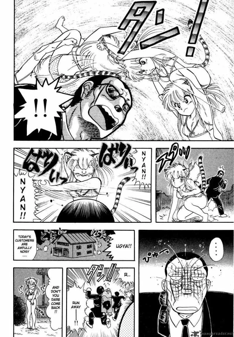 Neko de Gomen! Chapter 7 page 45