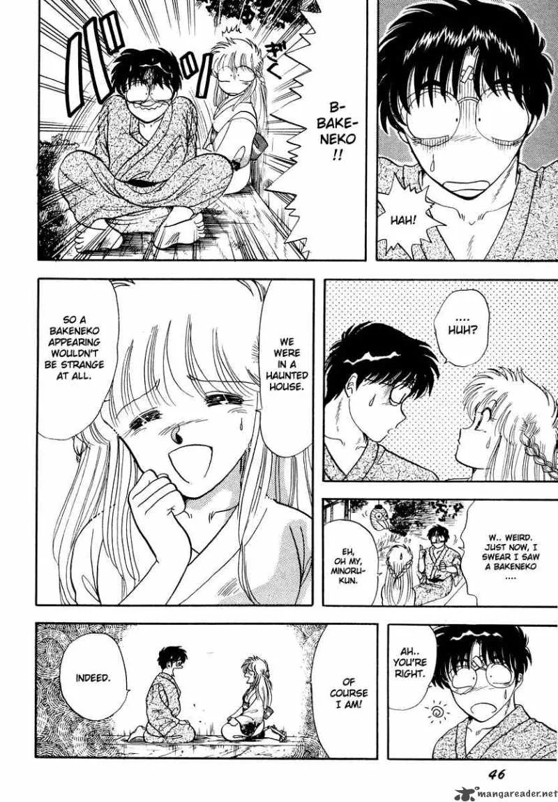 Neko de Gomen! Chapter 7 page 49