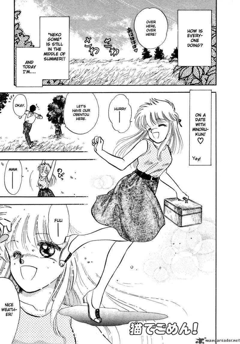 Neko de Gomen! Chapter 8 page 2