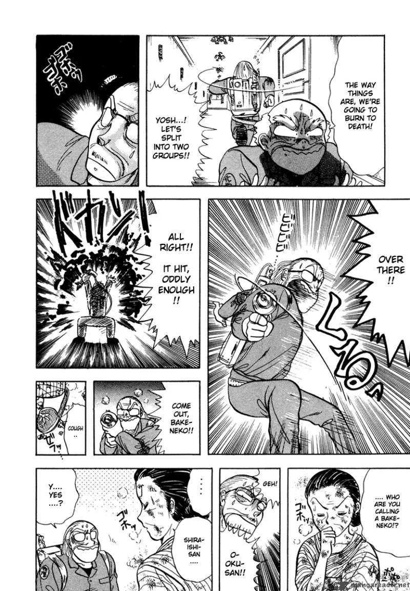 Neko de Gomen! Chapter 8 page 34
