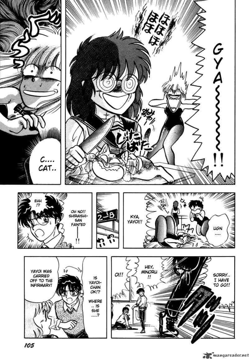 Neko de Gomen! Chapter 9 page 11