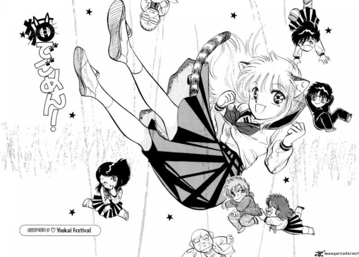 Neko de Gomen! Chapter 9 page 3