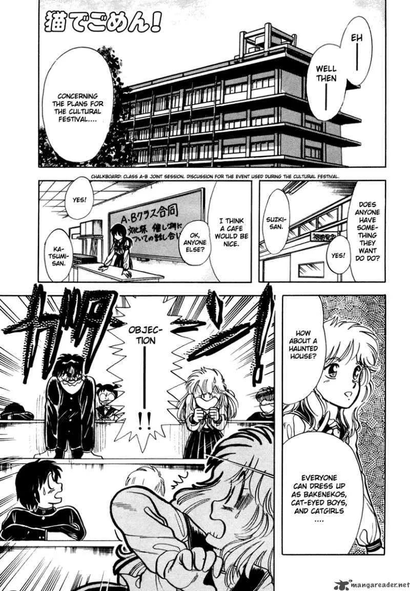 Neko de Gomen! Chapter 9 page 2
